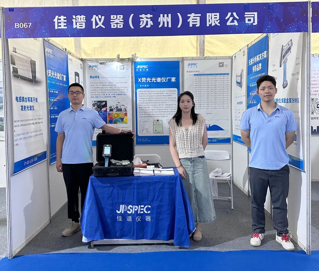 展會(huì)遇雙節(jié) | 開展首日，佳譜儀器展位人氣火爆，精彩不止！