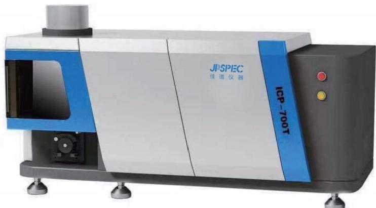  ICP700T 原子發(fā)射光譜儀