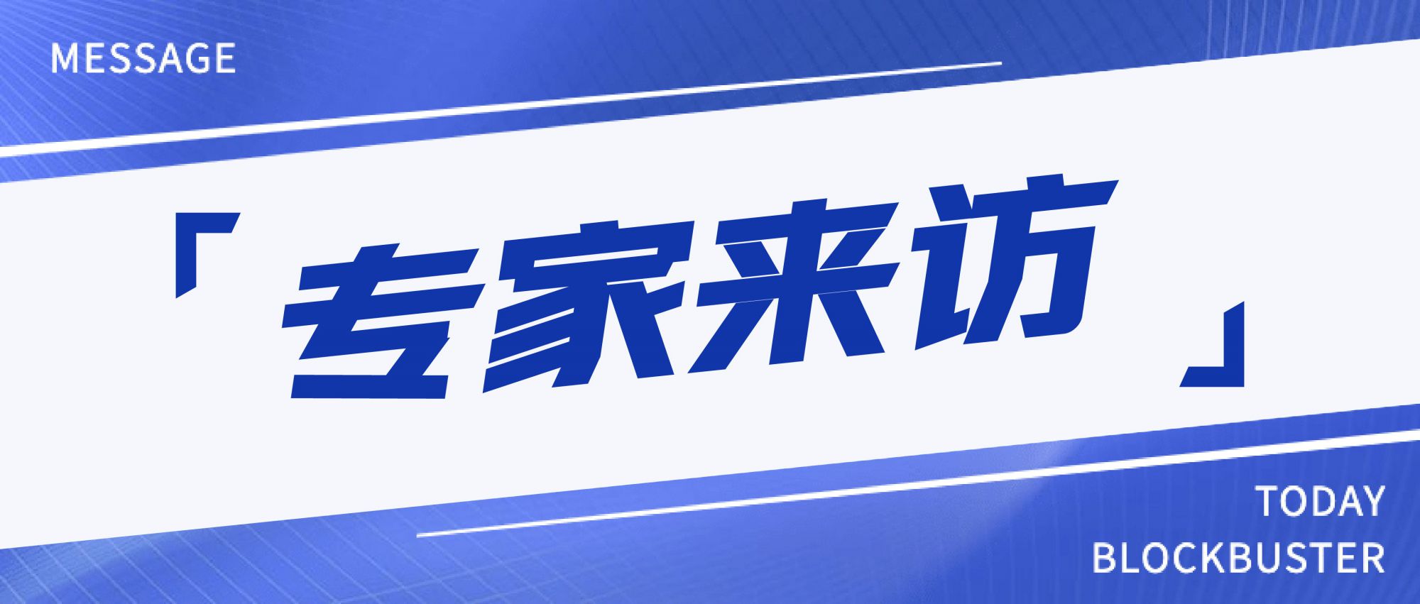 專家來訪 | 羅立強教授蒞臨我司，指導(dǎo)交流助力提升