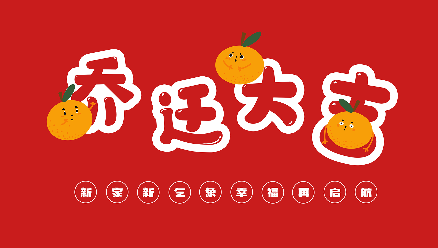 初心如磐，共譜佳績 | 佳譜儀器深圳分公司搬家啦！