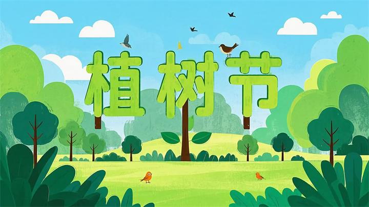 植樹造林不止于種樹，佳譜儀器環(huán)境檢測系列讓綠色更持久！