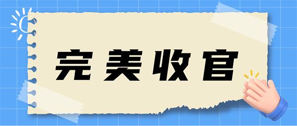 圓滿收官，開啟新未來| 佳譜儀器亮相西安第六屆軍工裝備表面處理技術(shù)高峰論壇！