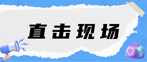 展會(huì)精彩| 佳譜儀器亮相2025（第四屆）煤礦與煤化工環(huán)保產(chǎn)業(yè)大會(huì)